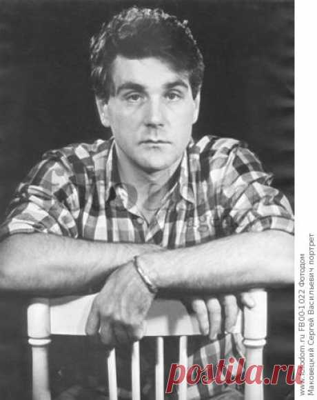 Сергей Маковецкий