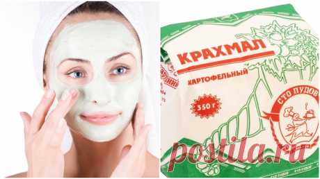 Свойства крахмала