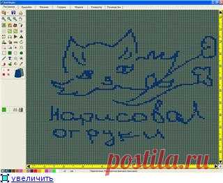 KnittStyler - программы - Каталог файлов - Рукоделкин