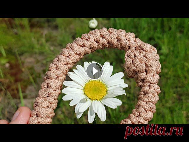 Вяжем декоративный жгут с выпуклым элементом крючком из шнура.❤ crochet, knitting. ???????????????????????????????????????????????????????????????????? Hi, my name is Anna, this video will show a lesson on knitting a relief pattern k...