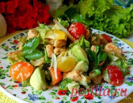 Салат с курицей и авокадо «Вкус Индии» , пошаговый рецепт на 1530 ккал, фото, ингредиенты - Елена Киселева