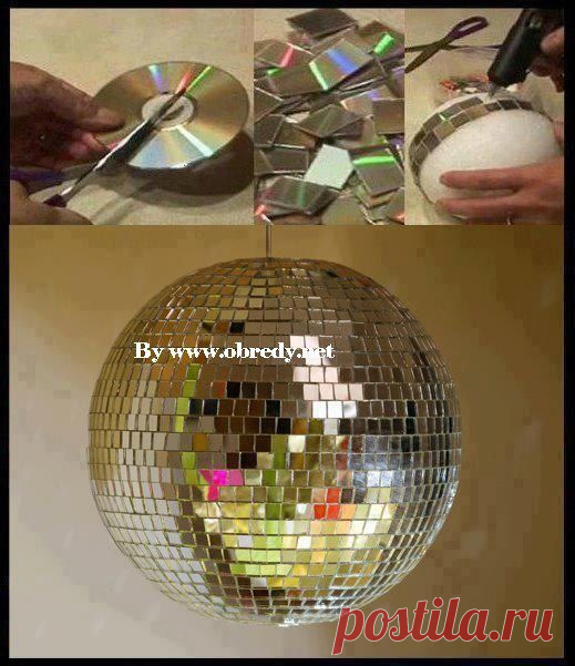 Диско-шар.