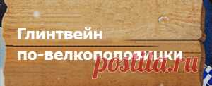 Свекольник, 13 рецептов с фотографиями на сайте «Афиша-Еда»