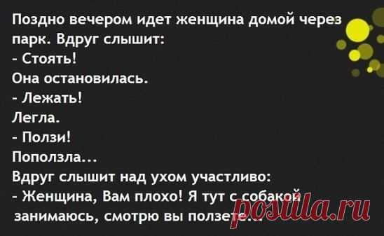 Маньяком можешь ты не быть, но сексуальным быть обязан
СОХРАНИТЬУстановить себе