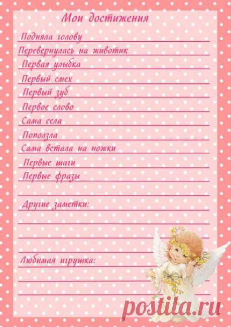 страницы для печати либо отредактированные | 157 фотографий