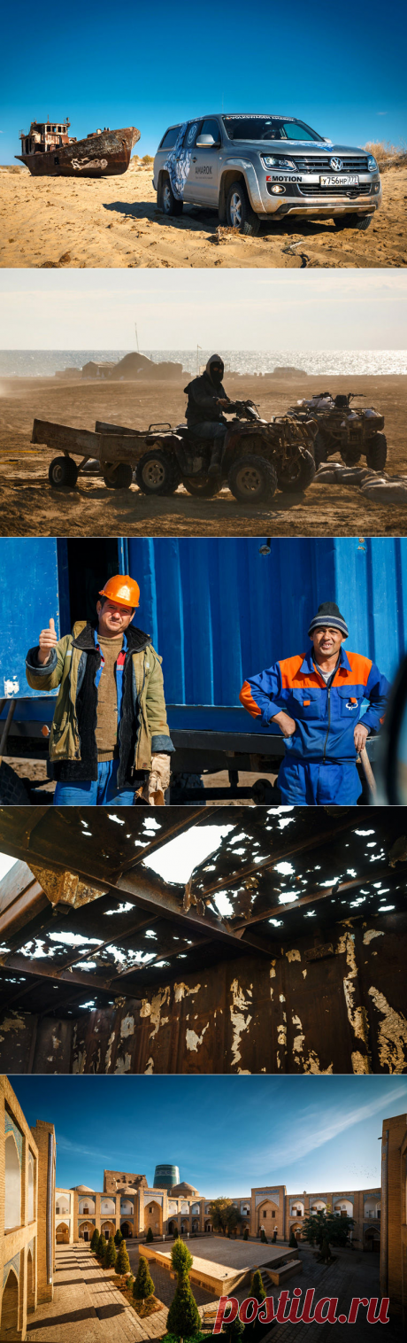 13–15 октября. День 4–6. Аральское море — Хива — Бухара / Моя Планета