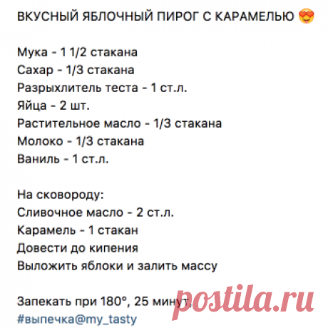 Стена