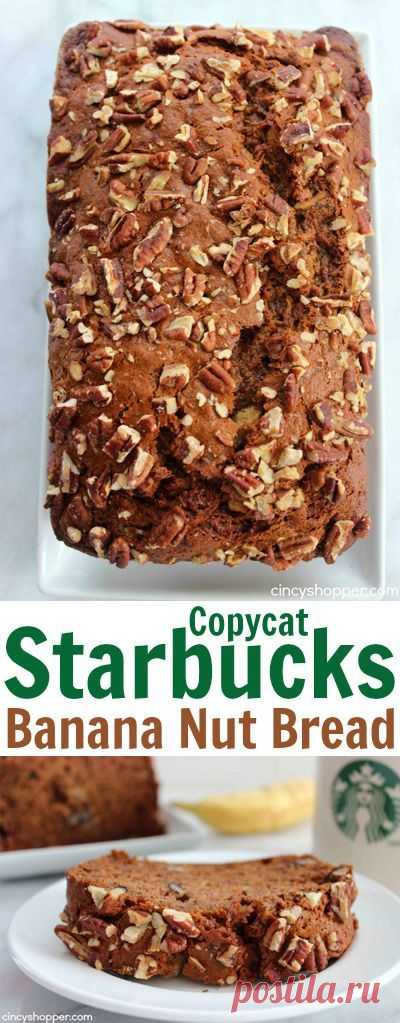 Copycat Starbucks Banana Nut Bread