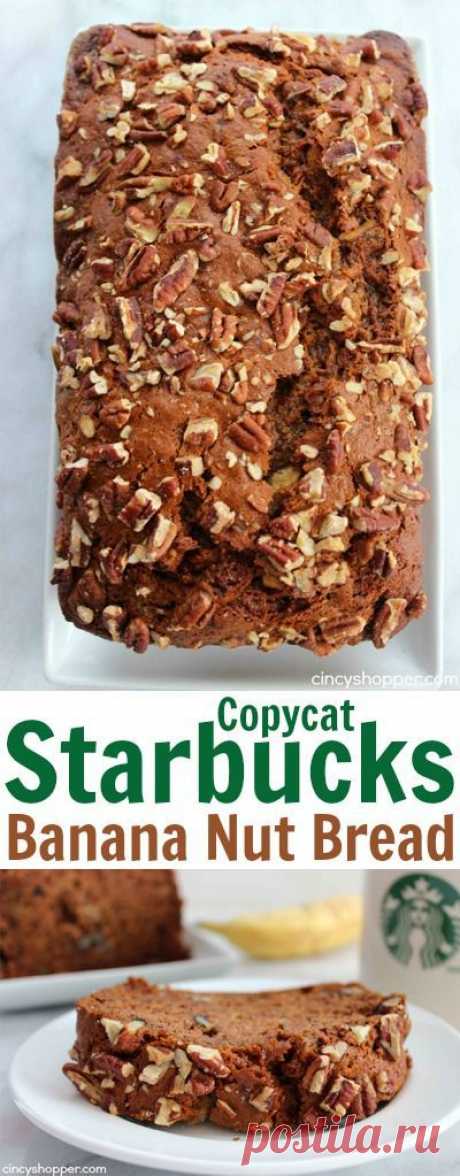 Copycat Starbucks Banana Nut Bread