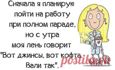 Интересные новости