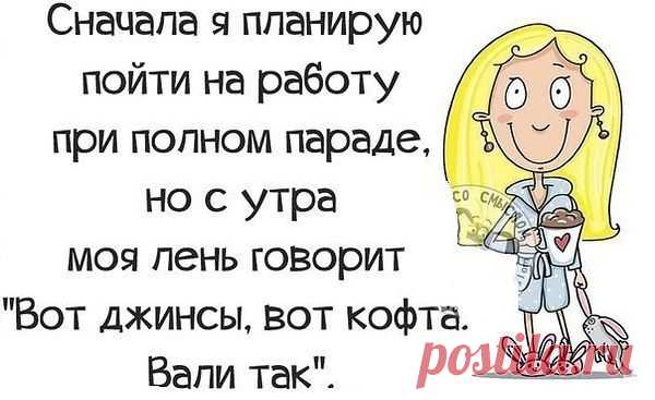 Интересные новости
