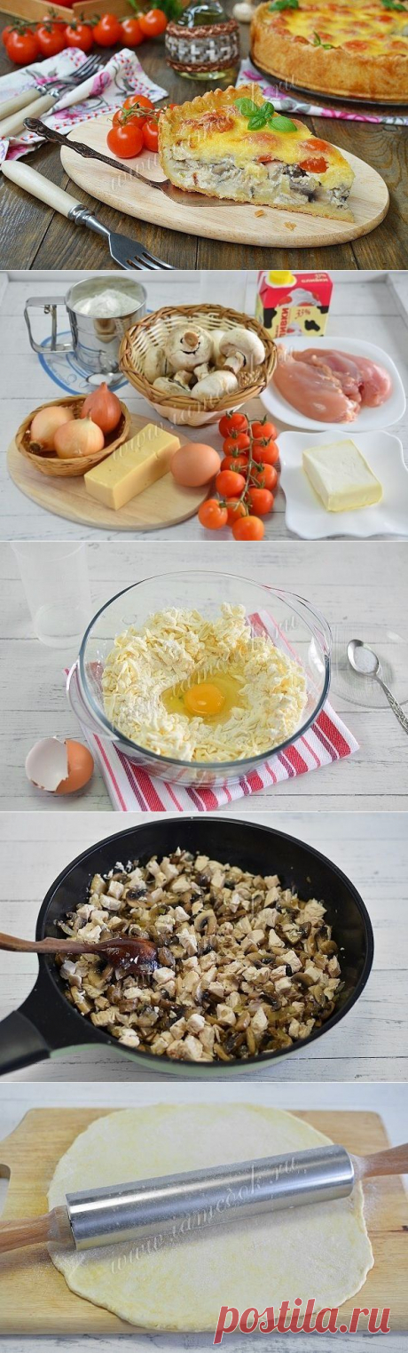 Открытый пирог «Киш лорен» с курицей и грибами | Банк кулинарных рецептов