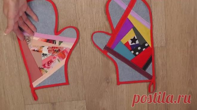 Лоскутки в дело показываю два варианта