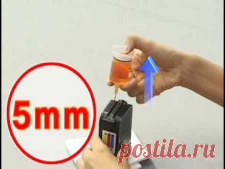 HP 17 and 23 Refill Instructional Video - YouTube