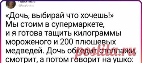 19 твитов о людях, которые не пасуют там, где дело касается их желаний