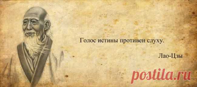 Афоризмы от великих людей в картинках (32 шт.)