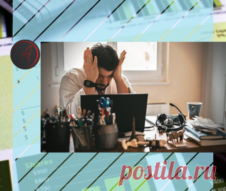 Как лучше всего бороться с выгоранием: несколько советов | Инвестиции без ума | Яндекс Дзен