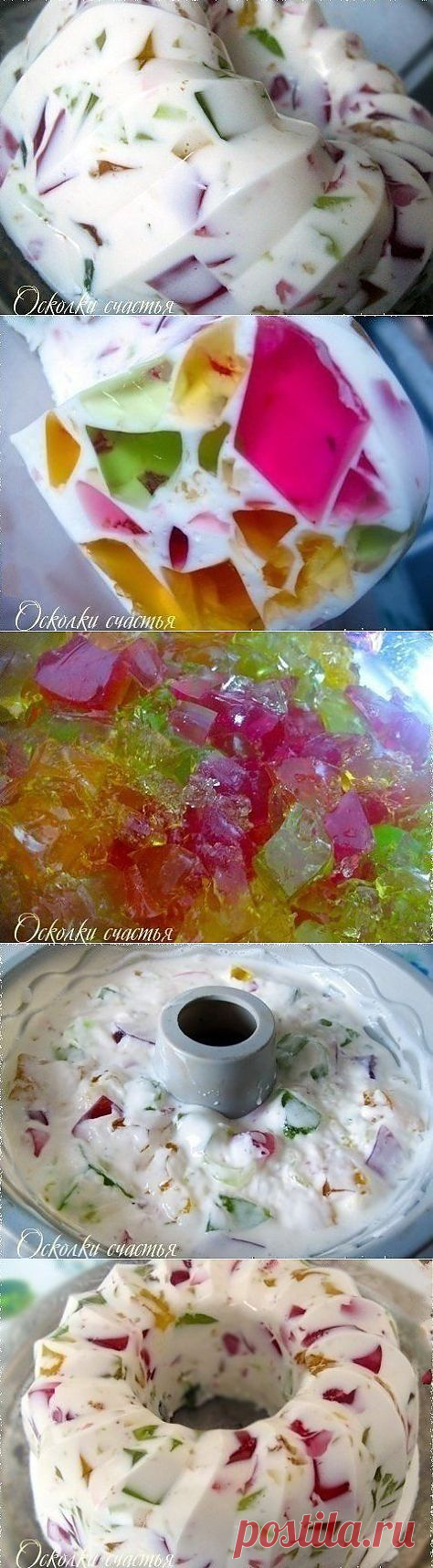 Десерт "Осколки счастья"(желейный)