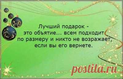 Веселые картинки, которые сделают ваш день (ФОТО) » 7oclock.info