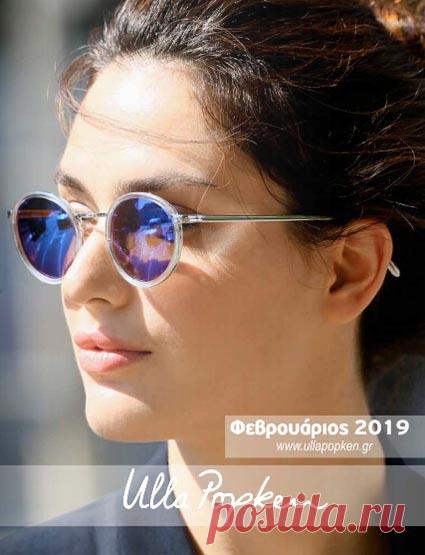 Каталог женской одежды больших размеров немецкой компании Ulla Popken февраль 2019