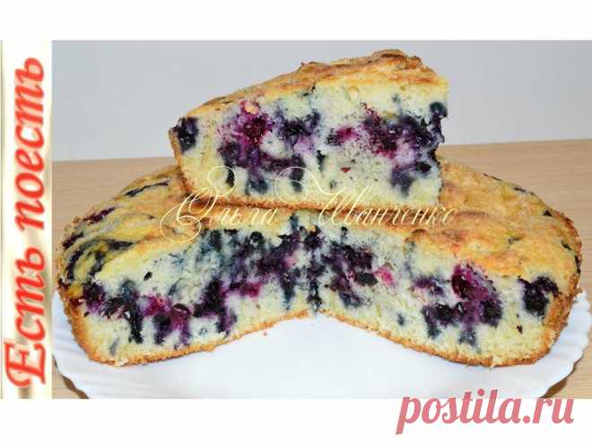 Пирог наливной Летний вкус - на кефире, до примитивности просто. | Есть поесть с Ольгой Иванченко | Яндекс Дзен