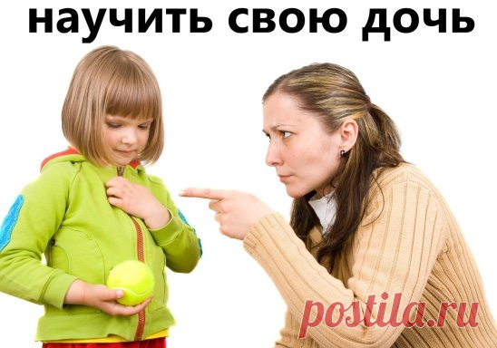 научи