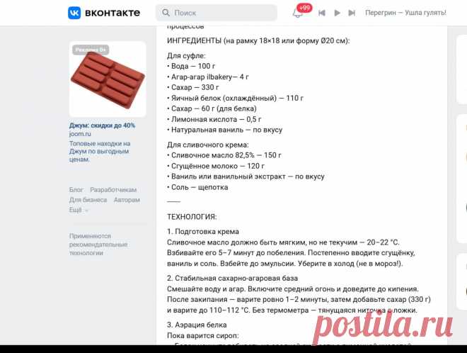 Скриншот-27-09-2025 18:55:07.jpg