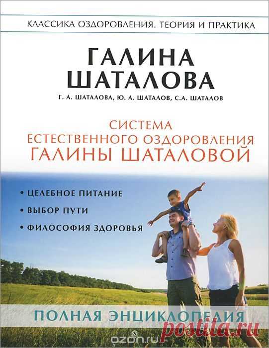Система оздоровления Шаталовой: исцеляющая методика, разработанная врачом-нейрохирургом и академиком – 👠 Женские секреты красоты: ✅Как правильно наносить макияж? ✨Как подобрать макияж под цвет глаз?
Как правильно подобрать тональный крем? 🌺 Как подчеркнуть достоинства и скрыть недостатки? ❤️ Как правильно ухаживать за лицом?
Смотрите видео и узнайте все секреты правильного макияжа.
#ЖенскиеСекретыКрасоты #ЖенскийСтиль #СекретыКрасоты
Система оздоровления Шаталова: исцеляющая методика
Шаталова …