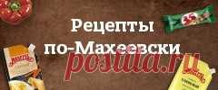 Бутерброды - 818 рецептов с фото и видео