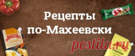 Бутерброды - 818 рецептов с фото и видео