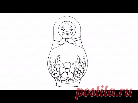 Как нарисовать русскую матрешку с узорами: инструкция от EvriKak