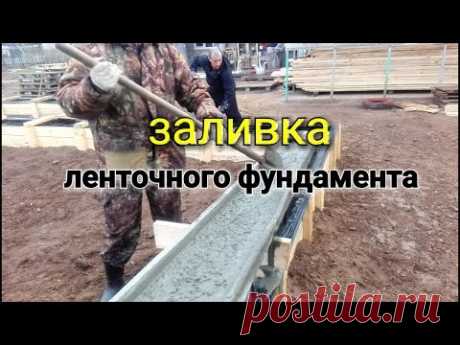 Как уплотнить бетон при заливке фундамента? Обвязка столбов и верхнего пояса арматуры. День 9.