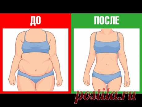 Лучшие продукты для похудения. Самый полный список👌