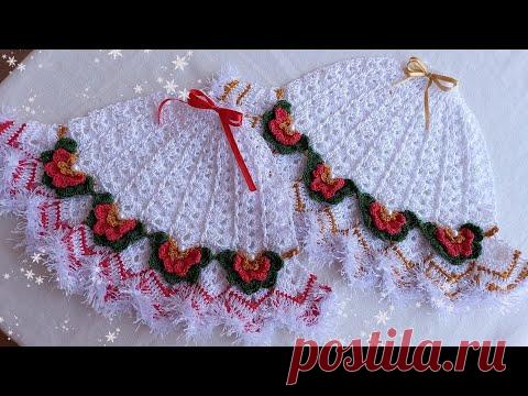 SAIA DE CROCHÊ NATALINA PARA PANO DE PRATO.