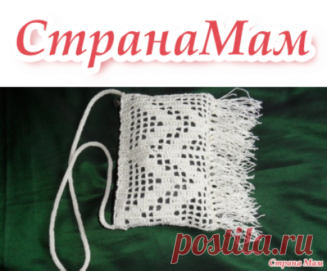 Сумка - косметичка - Вязание - Страна Мам