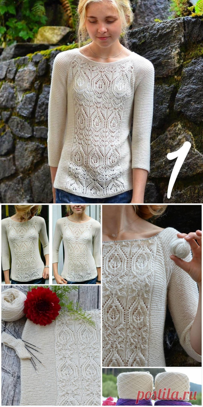 Шикарный узор для пуловера