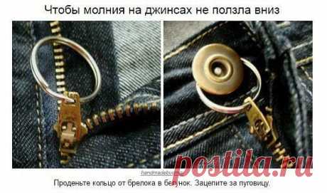 Хитрости, чтобы выглядеть безупречно каждый день