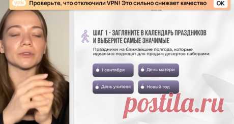 Скриншот-12-10-2025 10:02:23.jpg