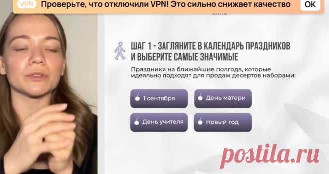 Скриншот-12-10-2025 10:02:23.jpg