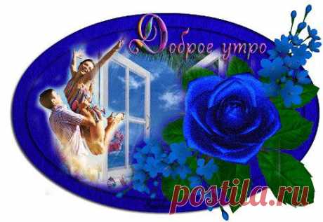 Большинство из нас так заняты бесцельной беготней и постановкой мыльной оперы, которую мы называем своей жизнью, что ничего не слышат.А время идёт и никого не ждёт, ведь оно о себе когда-то знать даёт! Услышь и начни строить свою жизнь,Как тебе хочется.