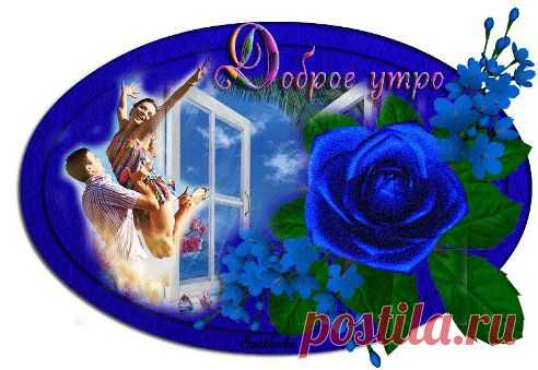 Большинство из нас так заняты бесцельной беготней и постановкой мыльной оперы, которую мы называем своей жизнью, что ничего не слышат.А время идёт и никого не ждёт, ведь оно о себе когда-то знать даёт!    Услышь и начни строить свою жизнь,Как тебе хочется.