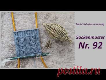 Sockenmuster Nr. 92 - Muster in Runden stricken / knitting sock pattern
