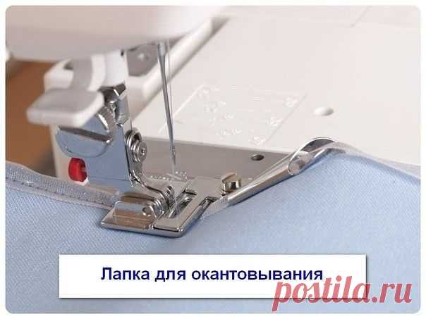 Экскурс по лапкам для швейных машин — DIYIdeas