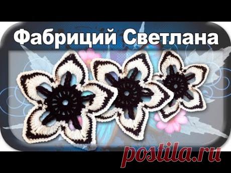 ☆Цветок для декора, вязание крючком для начинающих, crochet.