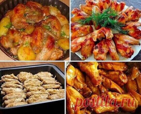 Готовим куриные крылышки — 10 лучших рецептов! — Домашние заботы