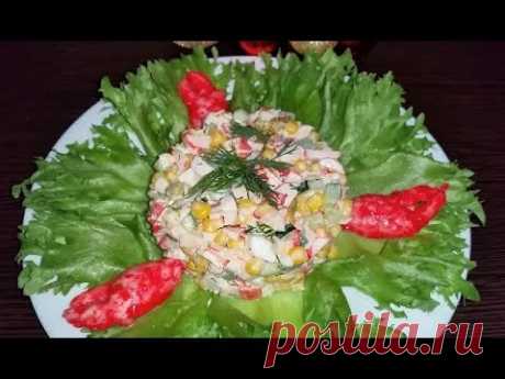 Салат ДЕД МОРОЗ В ШОКЕ Как Вкусно и Просто!!! НОВОГОДНИЕ САЛАТЫ 2019!!! Салат ДЕД МОРОЗ В ШОКЕ Как Вкусно и Просто!!! НОВОГОДНИЕ САЛАТЫ 2019!!!нам потребуется:4 яйца,4 маринованных огурца, 1 свежий огурец,1/2 луковицы,кукуруза ко...