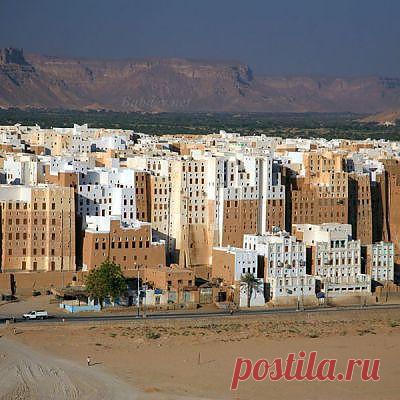 Самый удивительный город Шибам 

Самый удивительный и необычный город Шибам (Шибан), расположенный на юге Аравии в оазисе Хадрамаут, Йемене. Удивителен он тем, что в нем имеются постройки самых высоких домов в мире из глиняных кирпичей.