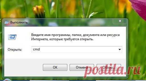 Как взломать пароль администратора