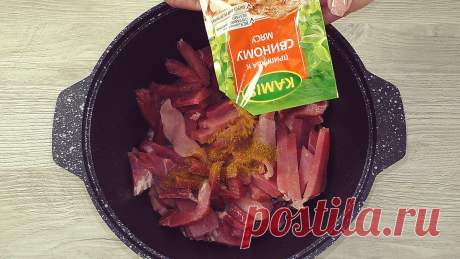 Сколько лет готовлю таким способом мясо "По-Еврейски" и не надоедает (попробуйте не пожалеете) | Рукоделочка | Яндекс Дзен