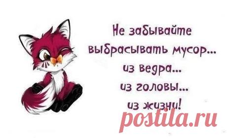 Интересные новости
